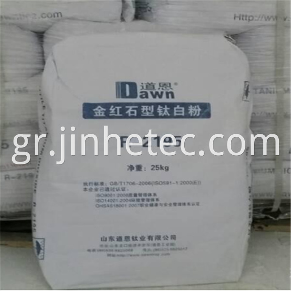 Dawn Titanium Dioxide R2195 R2295 Widely Use TIO2